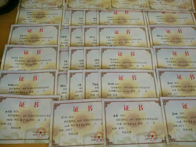 -QQ图片20160503113435.jpg