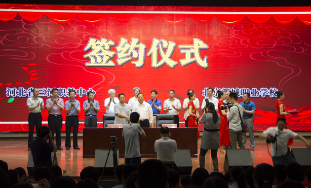 -签约3.jpg