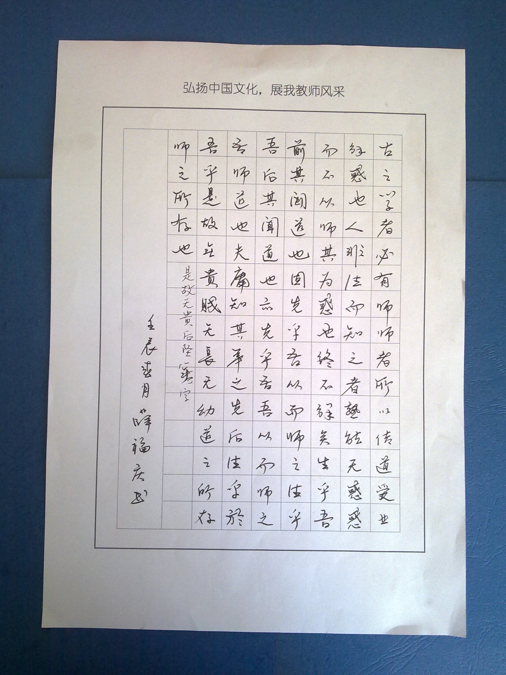 201204012012.jpg