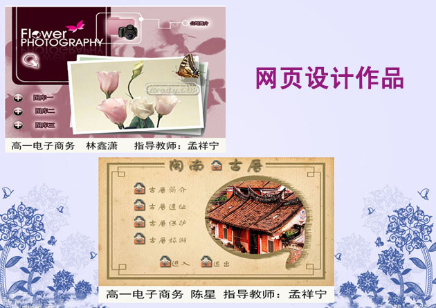 -网页设计.jpg