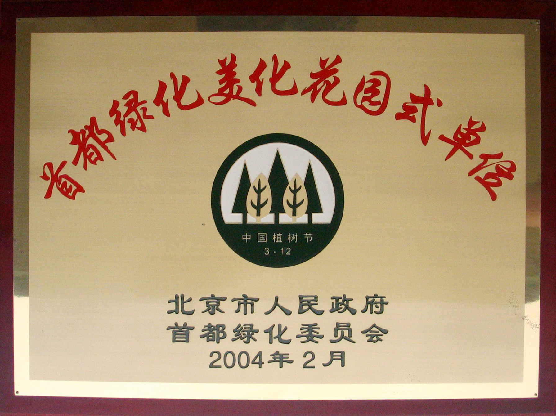 奖牌2.jpg