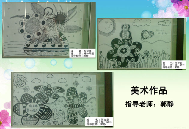 -美术1.jpg