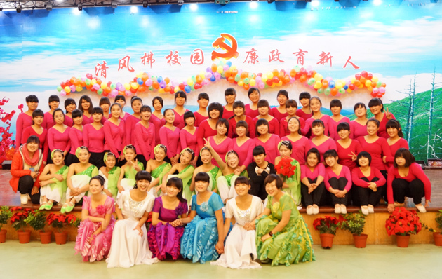 廉政主题晚会.JPG
