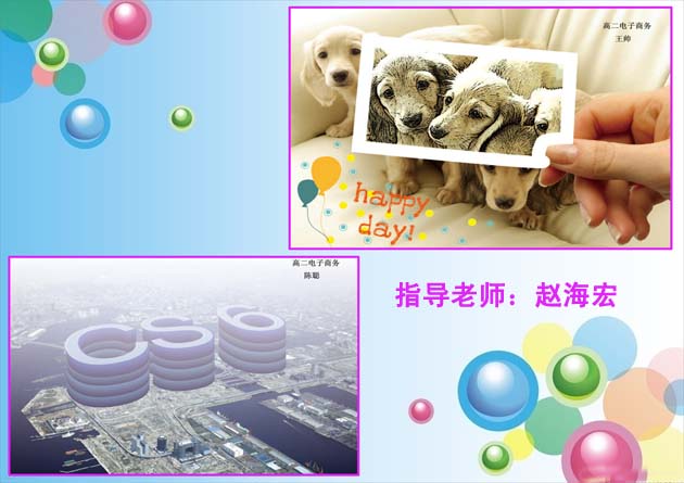 -赵海宏2.jpg