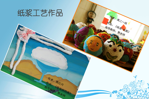 -纸浆工艺.jpg