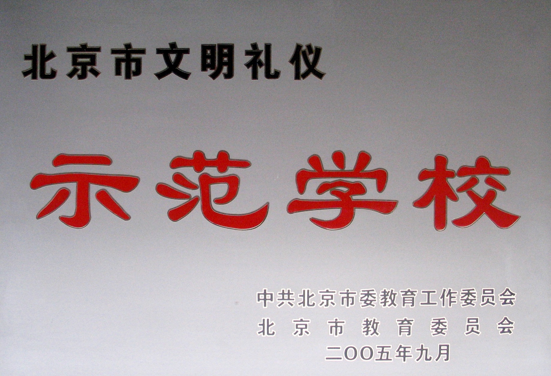 奖牌1.jpg