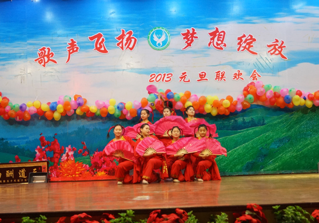 元旦联欢会 .JPG