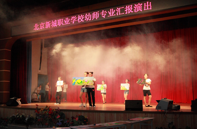 汇报演出2.JPG