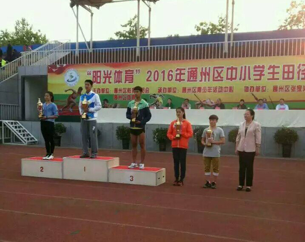 -QQ图片20160503113415.jpg