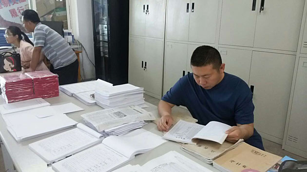 -研读制度2.jpg