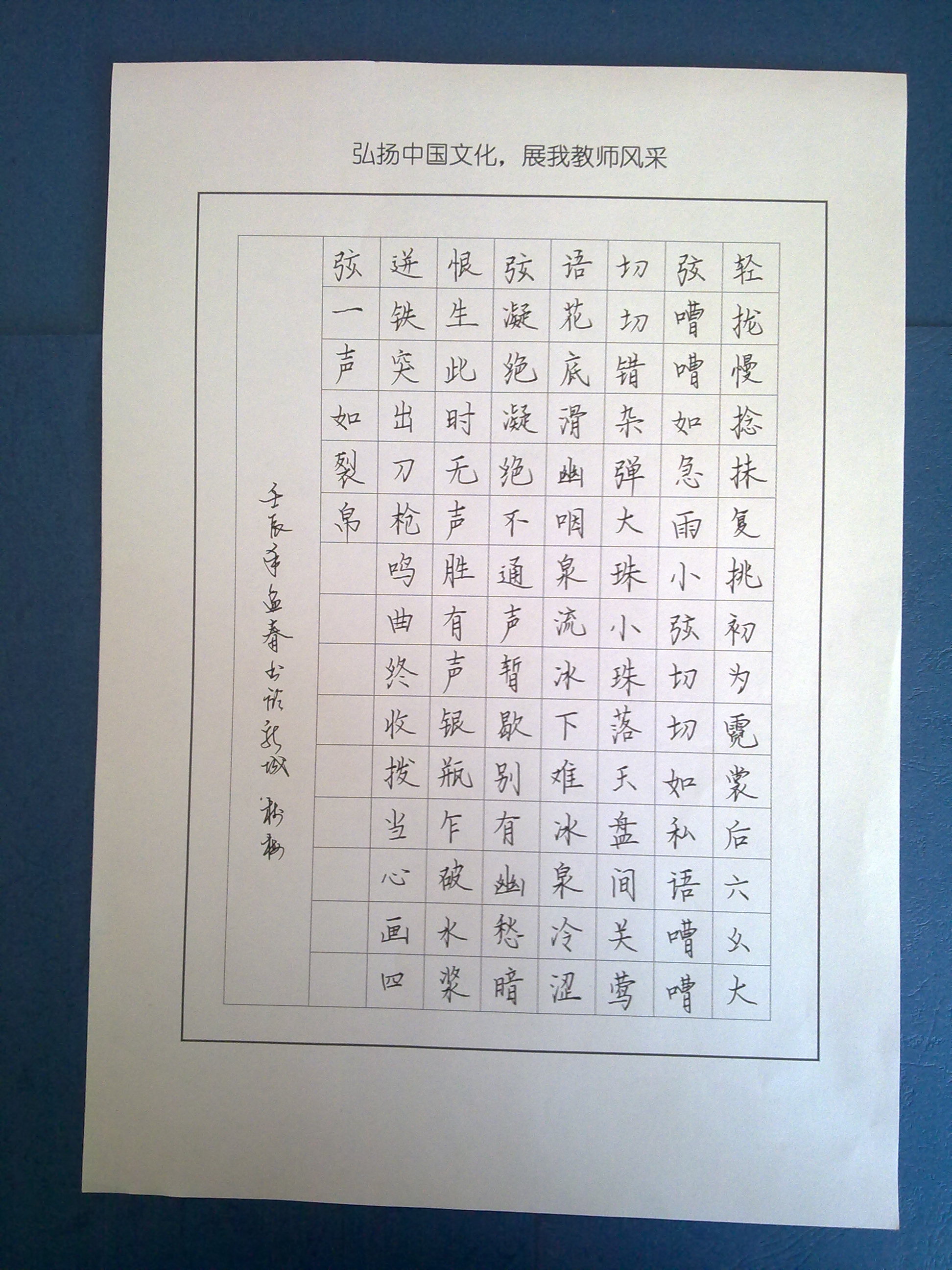 201204012013.jpg