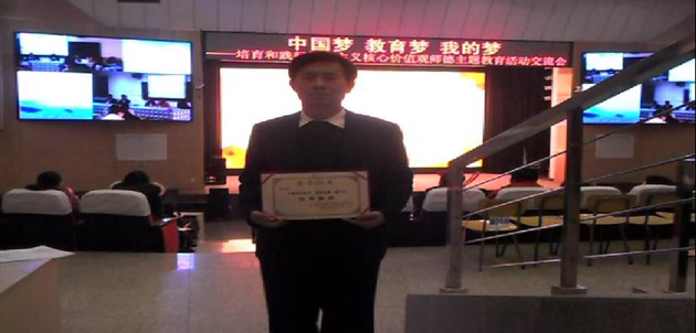 -张老师在颁奖现场.jpg