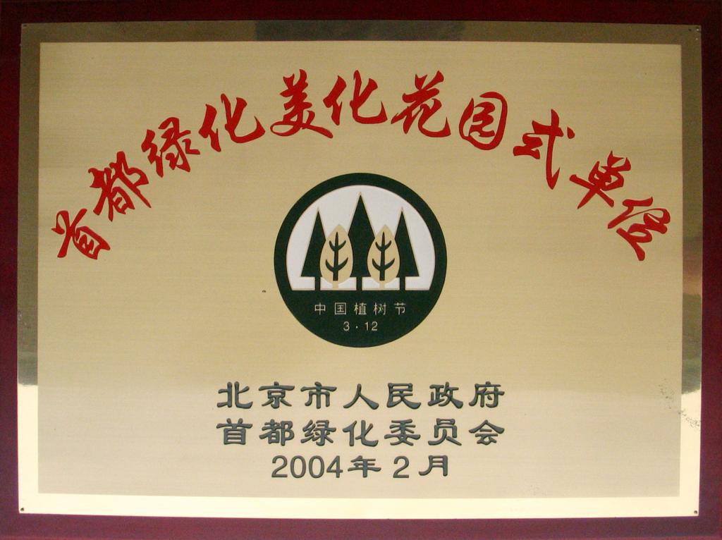 奖牌2.jpg