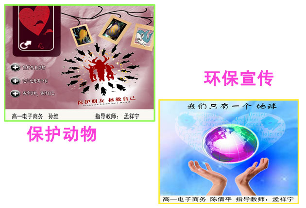 -孟祥宁2.jpg