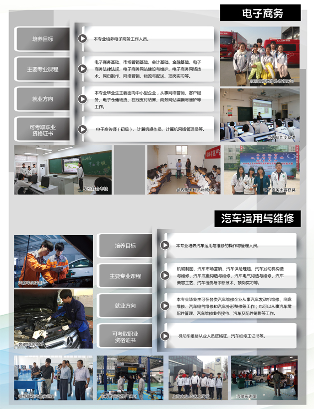 电商汽修.jpg