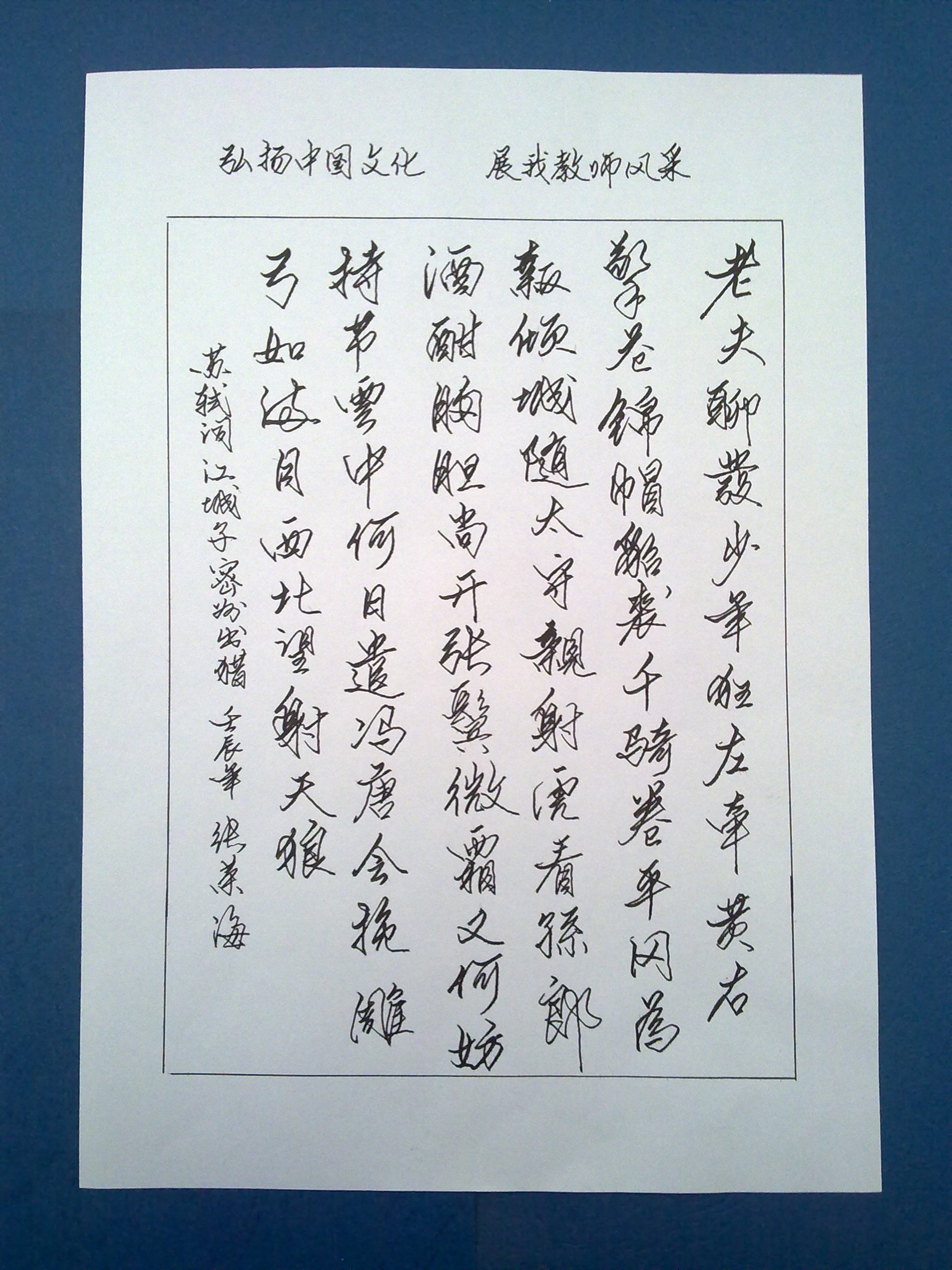 201204012011.jpg