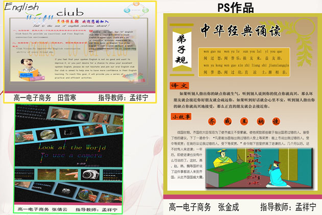 -孟祥宁3.jpg