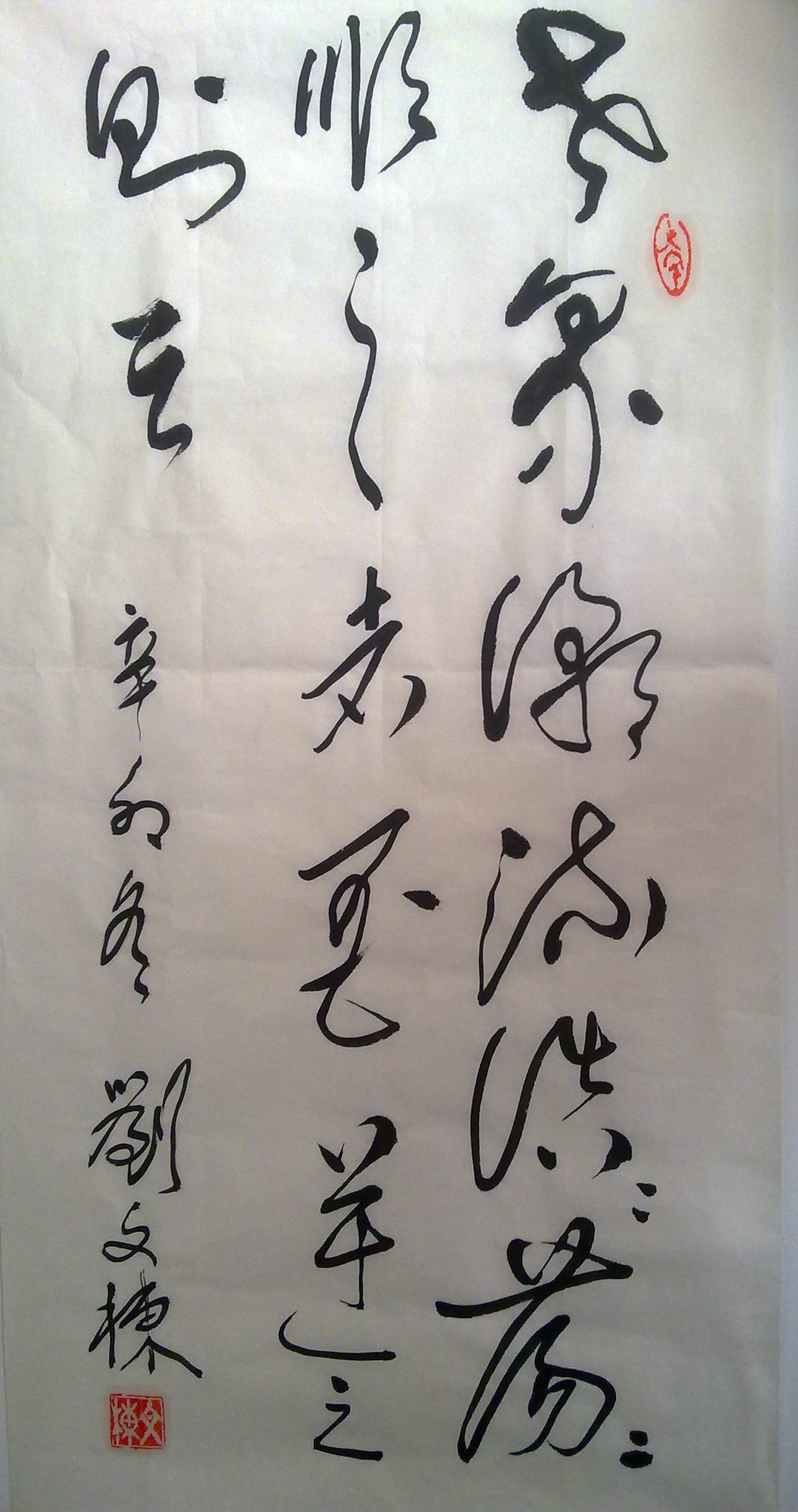 201204012028.jpg