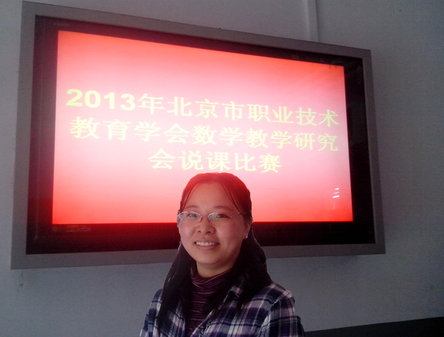 -IMG_20131012_152814.jpg