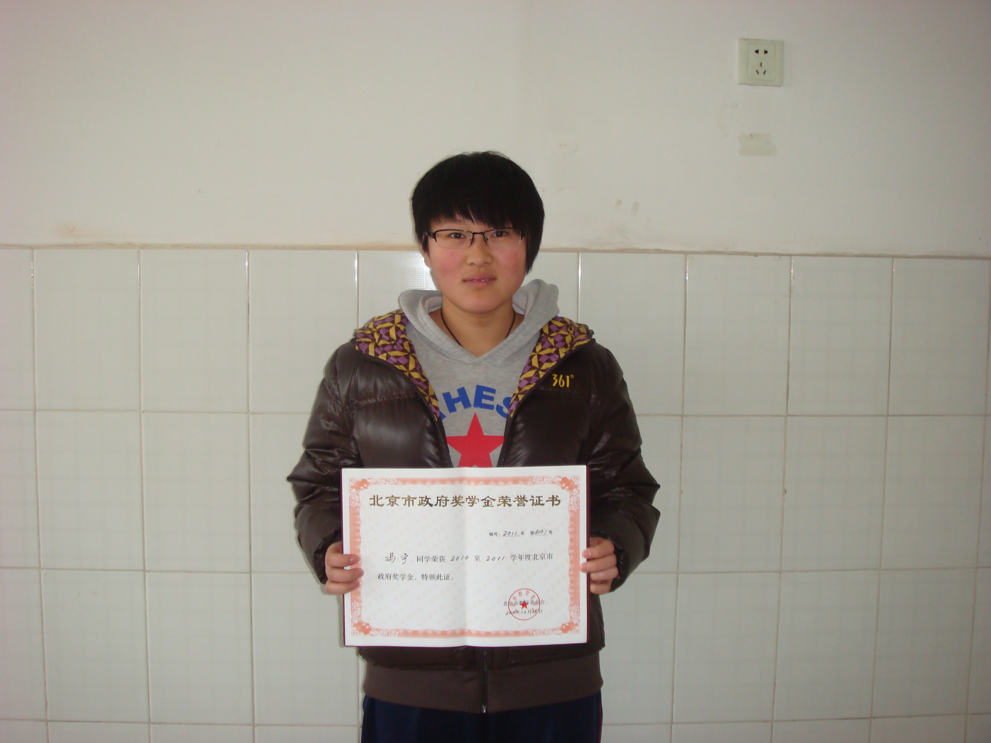 DSC04759.JPG