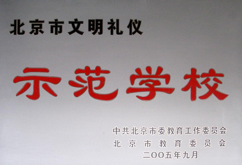 奖牌1.jpg