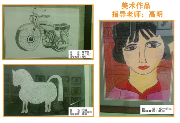-美术3.jpg