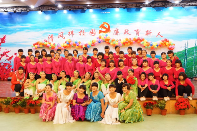 -廉政主题晚会.jpg