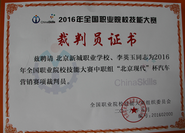 -IMG_0814.jpg