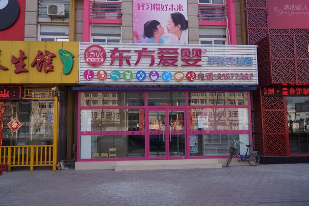 -DSC06233.jpg